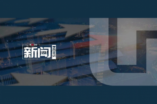 米兰电竞数码2024年度业绩说明会亮点一览：营收创5年新高，AI谋篇布局开新章
